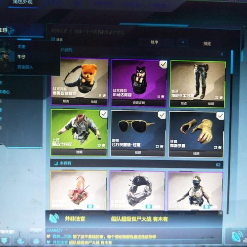 使命召唤ol最低配置是什么 老电脑能带动吗