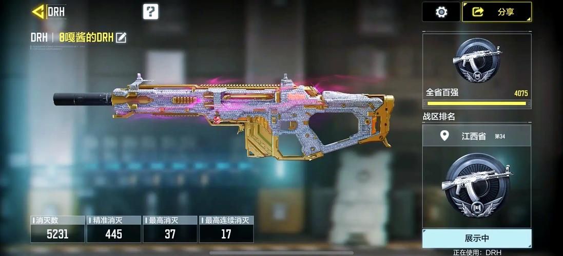 使命召唤ol最低配置是什么 老电脑能带动吗