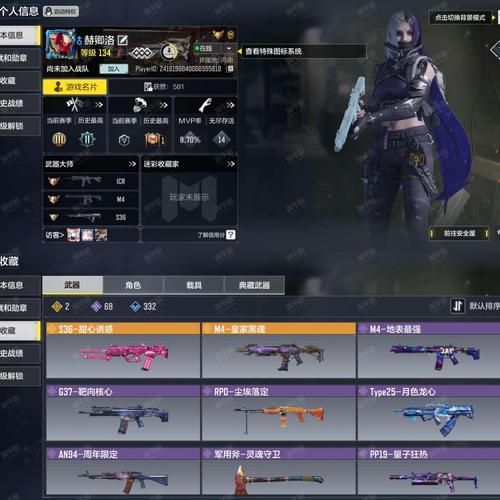 使命召唤ol最低配置是什么 老电脑能带动吗