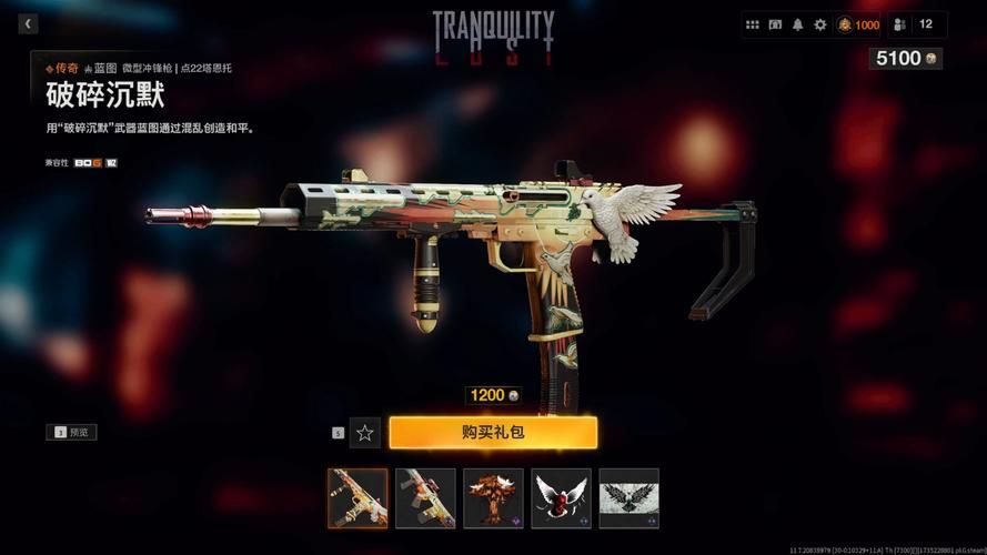 使命召唤ol最低配置是什么 老电脑能带动吗