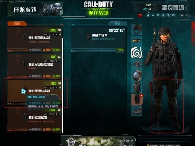 使命召唤ol最低配置是什么 老电脑能带动吗