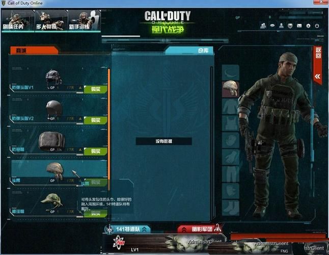 使命召唤ol最低配置是什么 老电脑能带动吗