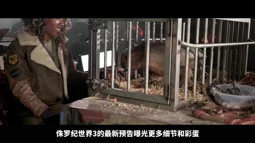 侏罗纪世界3彩蛋全解析 这些细节你发现了吗