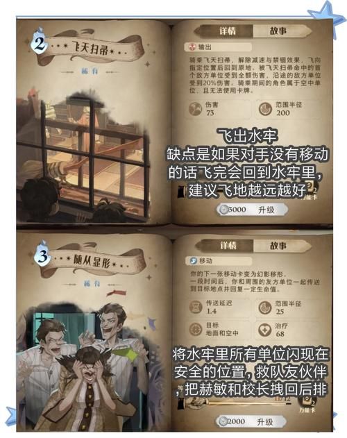 侠盗猎车下水秘籍详解 解锁隐藏水下世界必备技巧