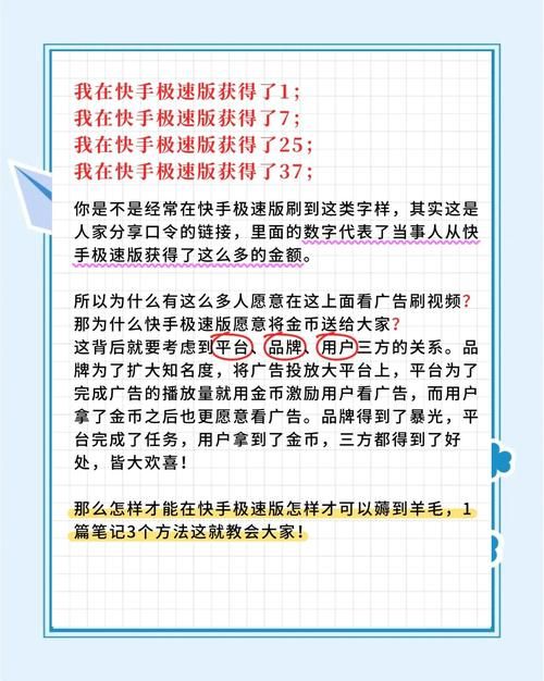 侠盗飞车钱的秘籍输入方法 轻松获得无限金钱