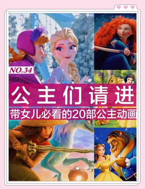 俏皮公主玩转校园日常 看小公主如何征服全校师生