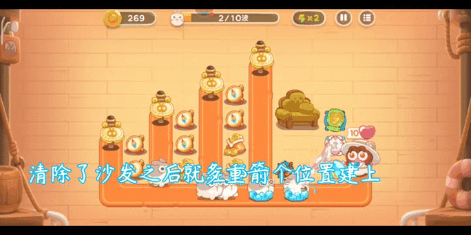 保卫萝卜boss弱点分析 高效击败方法揭秘