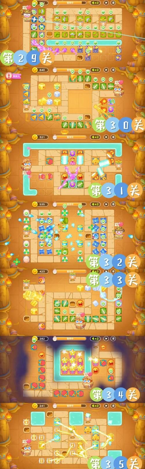 保卫萝卜boss弱点分析 高效击败方法揭秘