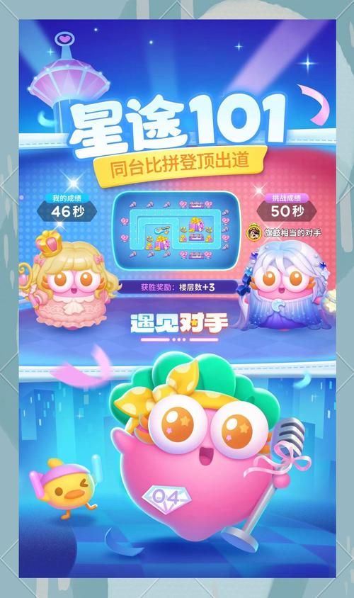 保卫萝卜天际攻略全关卡 最强防御塔布局推荐