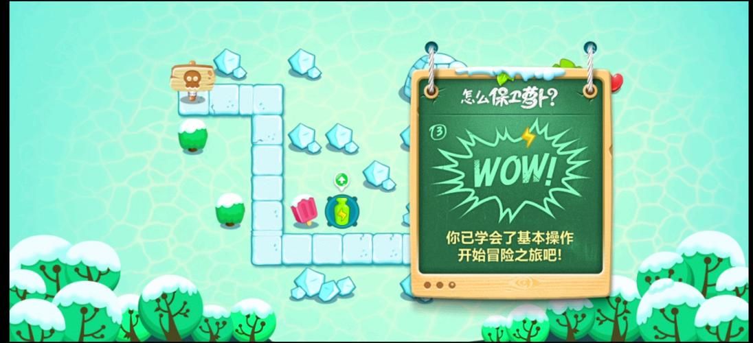 保卫萝卜挑战32金萝卜攻略 简单几步轻松搞定