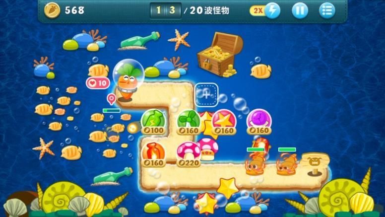 保卫萝卜深海攻略秘籍 快速过关技巧解析