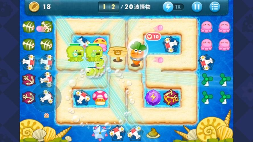 保卫萝卜深海攻略秘籍 快速过关技巧解析