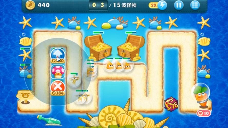 保卫萝卜深海攻略秘籍 快速过关技巧解析