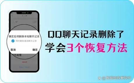 保存qq聊天记录详细教程 新手也能快速学会