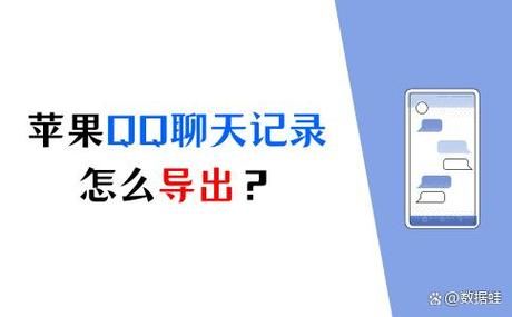 保存qq聊天记录详细教程 新手也能快速学会