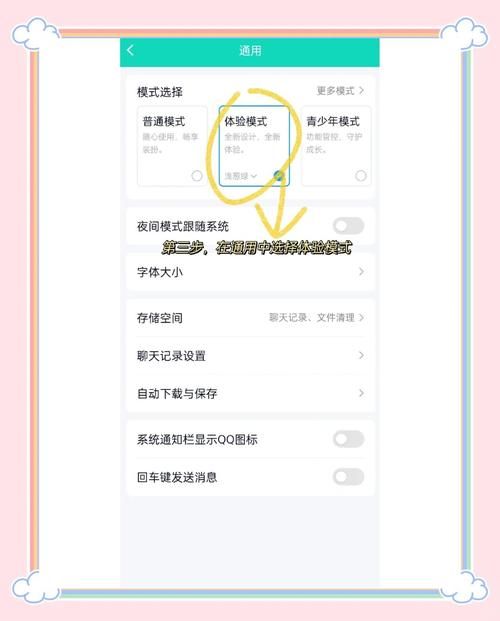 保存qq聊天记录详细教程 新手也能快速学会