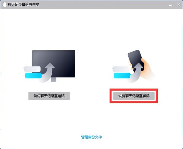 保存qq聊天记录详细教程 新手也能快速学会