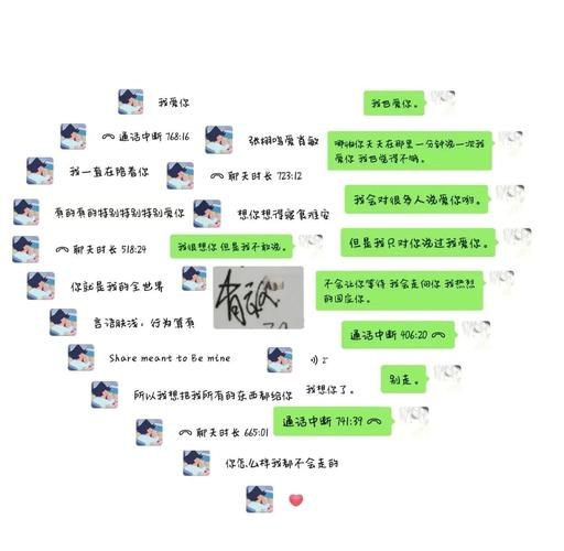 保存qq聊天记录详细教程 新手也能快速学会