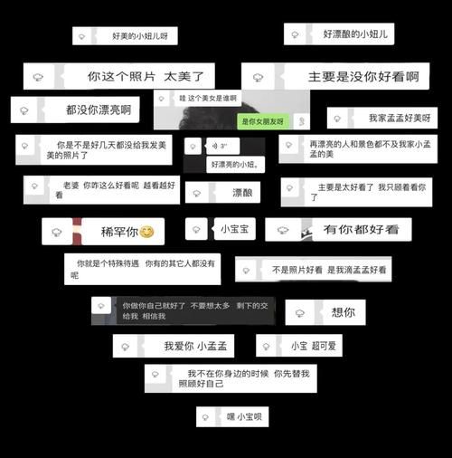 保存qq聊天记录详细教程 新手也能快速学会
