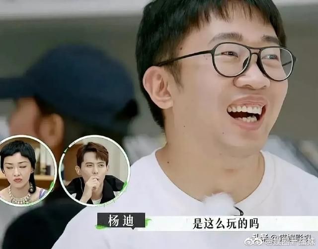 保安没给杨迪打伞事件 背后原因让人哭笑不得