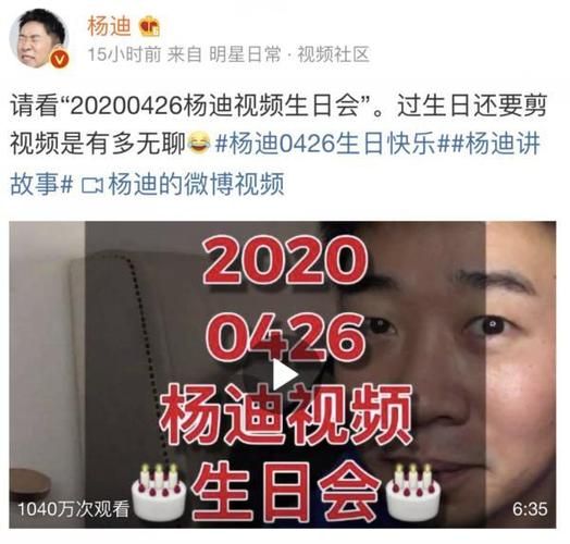 保安没给杨迪打伞事件 背后原因让人哭笑不得