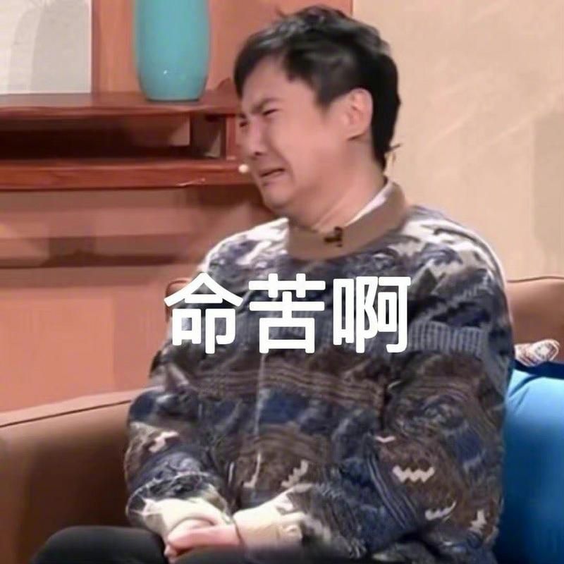 保安没给杨迪打伞事件 背后原因让人哭笑不得