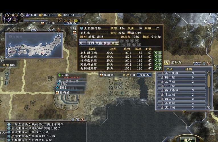 信长野望13天道新手入门攻略大全分享