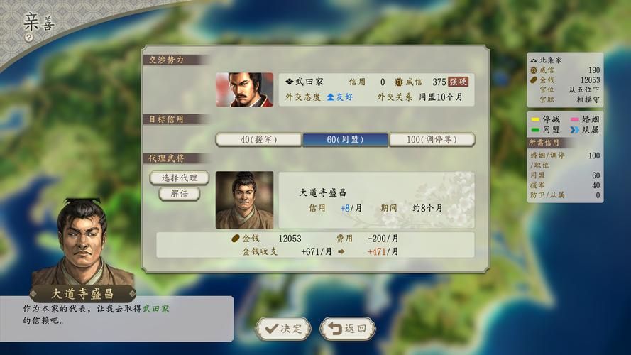 信长野望13天道新手入门攻略大全分享