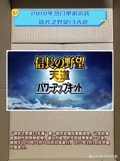 信长野望13天道新手入门攻略大全分享