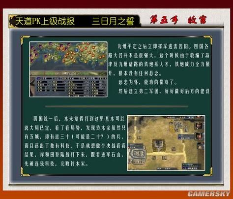 信长野望13天道新手入门攻略大全分享