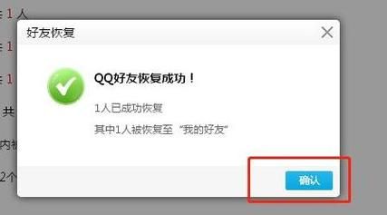 修改qq密码网站步骤详解一看就会