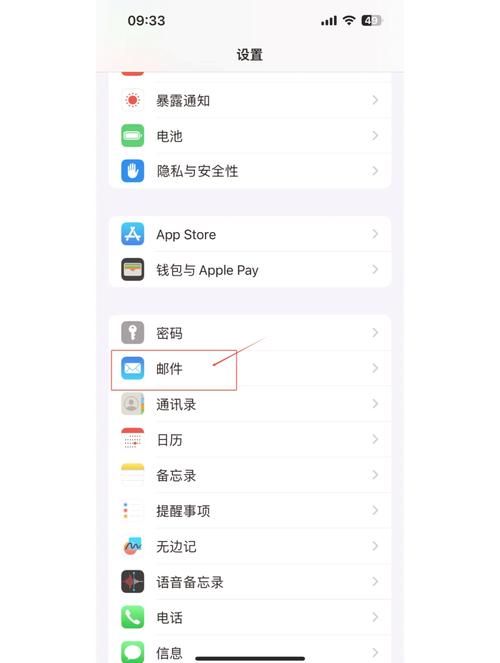 修改qq密码网站步骤详解一看就会