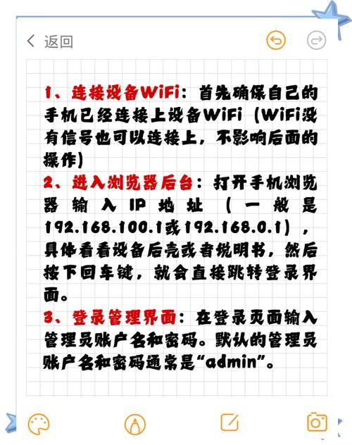修改qq密码网站步骤详解一看就会