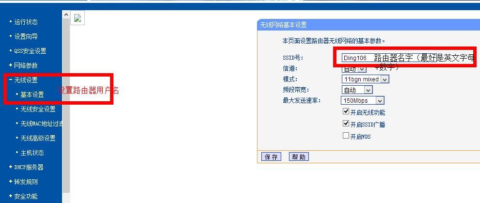 修改qq密码网站步骤详解一看就会