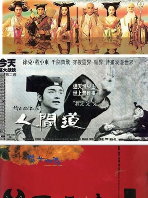 倩女幽魂1妖魔道剧情解析经典人鬼恋故事重温