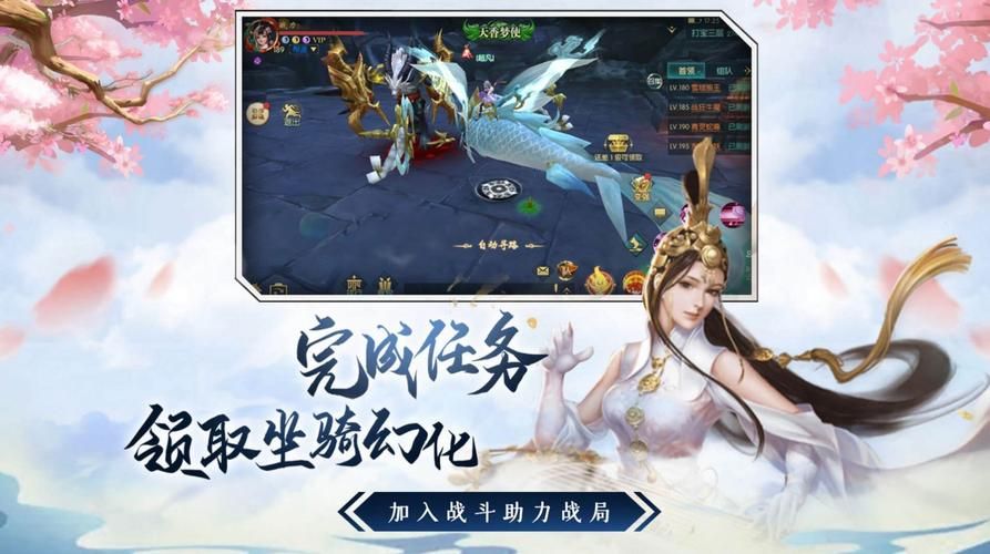 倩女幽魂2游戏体验如何 玩家评价和优缺点分析