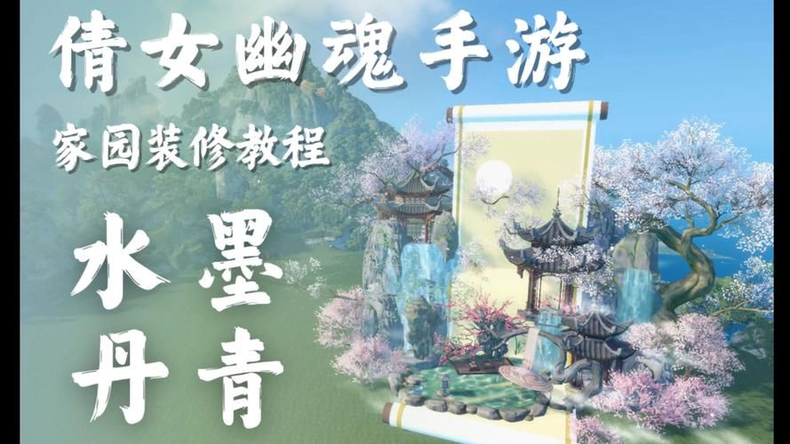 倩女幽魂2游戏体验如何 玩家评价和优缺点分析