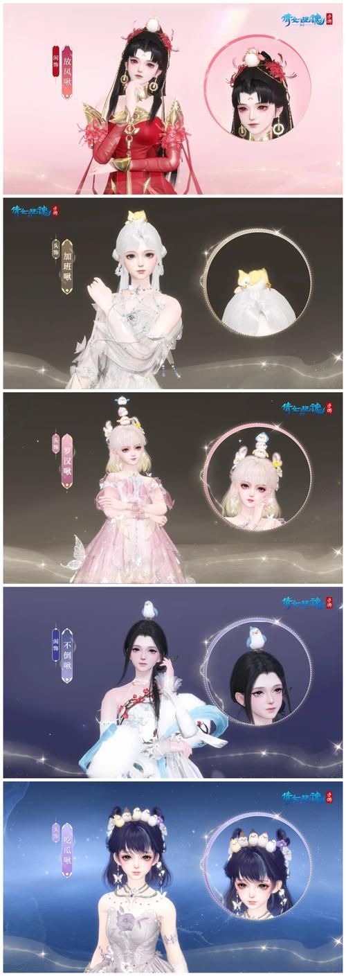 倩女幽魂2游戏体验如何 玩家评价和优缺点分析