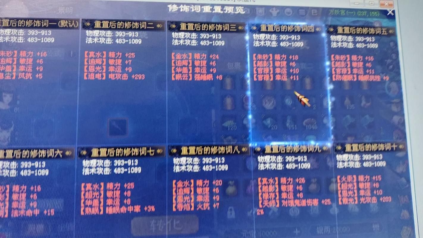 倩女幽魂2游戏体验如何 玩家评价和优缺点分析
