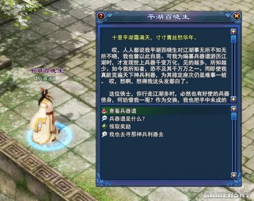 倩女幽魂2游戏体验如何 玩家评价和优缺点分析