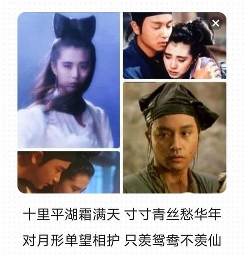倩女幽魂i妖魔道改编对比 电影与原著小说差异