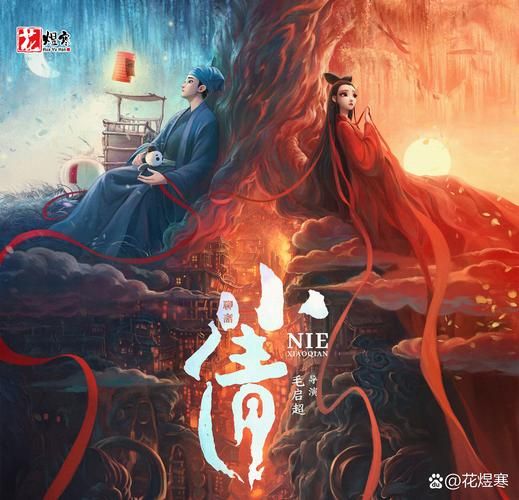 倩女幽魂i妖魔道改编对比 电影与原著小说差异