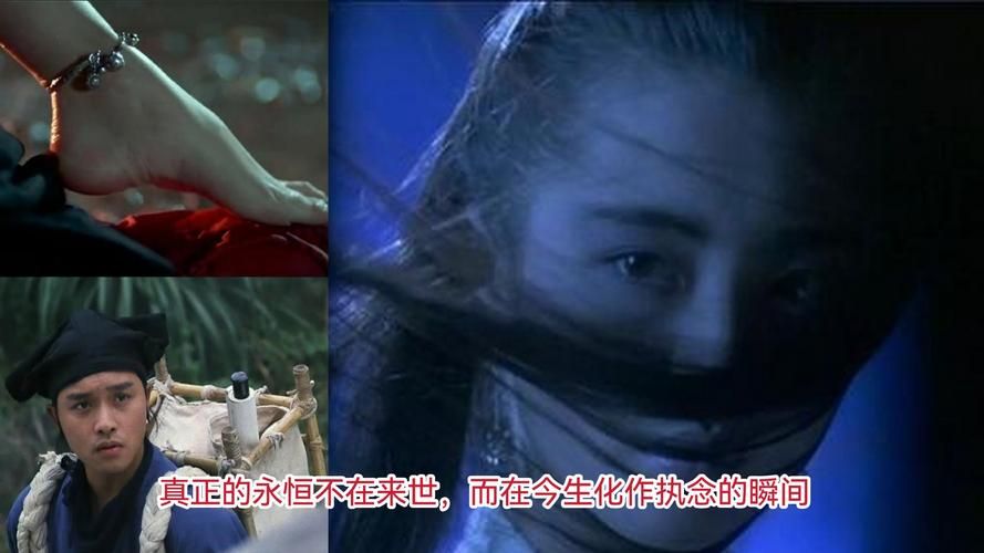 倩女幽魂qvod经典片段回顾与幕后花絮