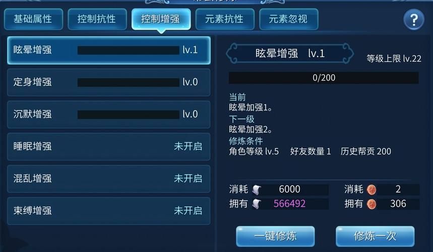 倩女幽魂侠客装备搭配心得 职业专属装备选择建议