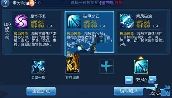 倩女幽魂侠客装备搭配心得 职业专属装备选择建议