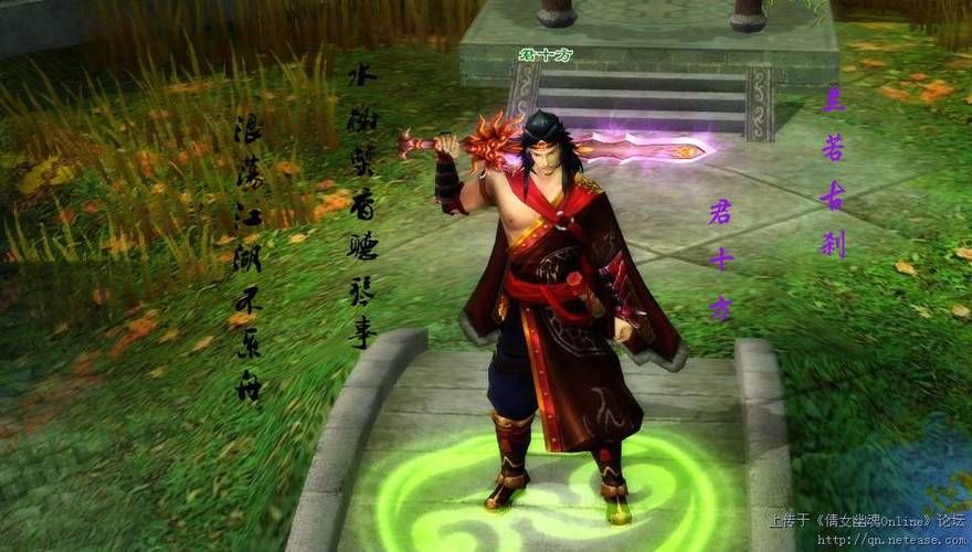 倩女幽魂侠客装备搭配心得 职业专属装备选择建议