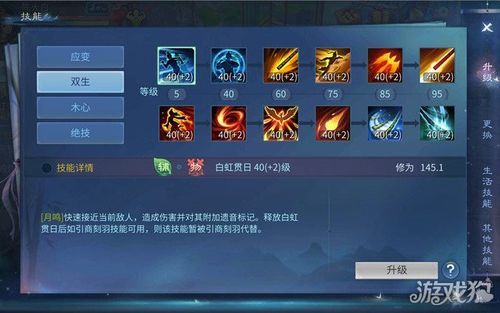 倩女幽魂医生怎么加点 最强辅助加点推荐