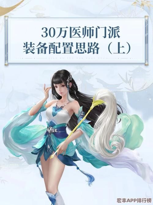 倩女幽魂医生怎么加点 最强辅助加点推荐