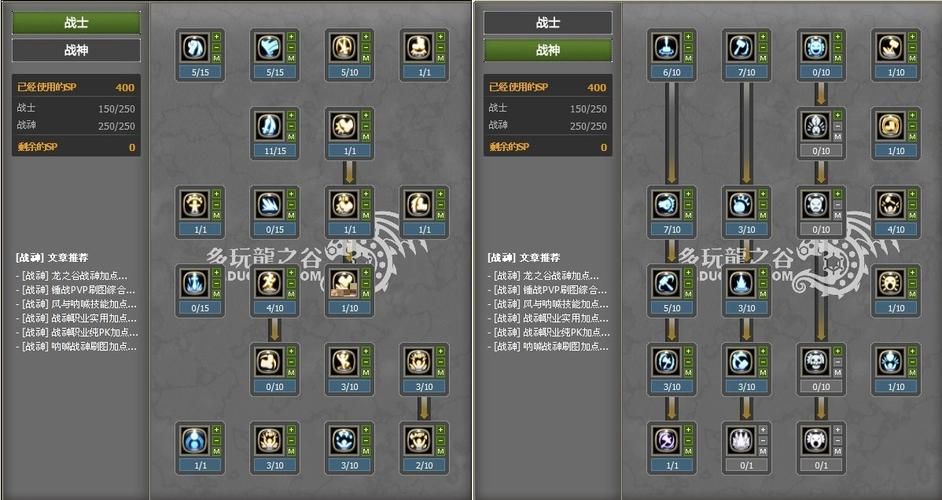 倩女幽魂医生怎么加点 最强辅助加点推荐