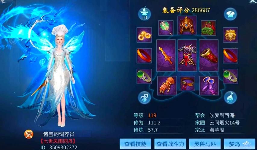倩女幽魂医生怎么加点 最强辅助加点推荐